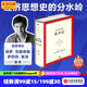 21世紀資本論 托馬斯皮凱蒂 中信出版社圖書(shū)