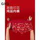 GXG男士?jì)妊潯?條裝】精裝禮盒莫代爾本命年紅色涂鴉平角褲禮盒裝 紅色/紅色印花/紅色印花 L