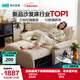 林氏家居可拆洗沙發(fā)床折疊兩用2025新款小戶(hù)型單雙人國家補貼G064