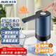 奧克斯（AUX）抽水器桶裝水 家用辦公室純凈水桶取水器電動(dòng)壓水器飲水機泵自動(dòng)吸水器礦泉水上水器KT-078