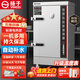揚子（YANGZI）蒸飯柜商用蒸飯車(chē)定制電蒸箱食堂餐廳全自動(dòng)蒸柜大容量廚房燃氣蒸飯箱蒸包機蒸包爐蒸飯器蒸飯機 12盤(pán)電熱【約200人用380V】【京倉配送】