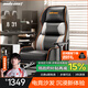 andaseaT安德斯特電競椅電腦椅電競沙發(fā)椅 人體工學(xué)辦公椅 榮耀X1