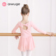 艾舞戈兒童舞蹈服春秋練功女童跳舞衣幼兒園寶寶連體芭蕾舞裙中國舞服裝 芭蕾粉-長(cháng)袖 130 碼 高110-120cm重38-48斤