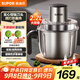 蘇泊爾（SUPOR）絞肉機絞餡機家用多功能碎肉機不銹鋼攪餡攪菜攪肉機2.2大容量料理機攪拌機JR56S-U