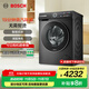 博世（BOSCH）4系摩德納 10KG家用大容量 全自動(dòng)變頻滾筒洗衣機 智能投放 蒸汽除皺 深層凈洗 羊毛洗護 觸控彩屏 【星云灰】WGJ752Y10W