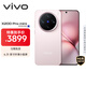vivo X200 Pro mini 12GB+512GB 微粉 國家補貼6.31英寸纖薄小直屏 蔡司超級長(cháng)焦 5700mAh藍海電池手機