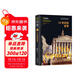 19世紀的世界（100多年歷史文化內容的積淀 美國國家地理學(xué)會(huì )史無(wú)前例的大型歷史叢書(shū) ）