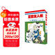 正版漫畫(huà) 夏目友人帳2  感動(dòng)無(wú)數讀者的治愈系神作
