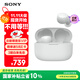 索尼（SONY） LinkBuds S 真無(wú)線(xiàn)藍牙降噪耳機 藍牙5.2 適用于蘋(píng)果安卓 白色