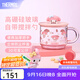 膳魔師玻璃吸管杯高硼硅耐熱水杯辦公室帶蓋咖啡杯子三麗鷗生日禮物 美樂(lè )蒂 650ml