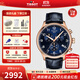 天梭（TISSOT）【官方授權店】瑞士1853手表 新款速馳系列計時(shí)運動(dòng)防水石英男表 新藍盤(pán)皮帶T116.617.36.042.00