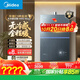 美的（Midea）【無(wú)冷感M9S Max】16升燃氣熱水器天然氣【增壓 5A一級恒溫一級靜音】安睡全程暖 國補15%