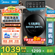 美的（Midea）滾筒洗衣機全自動(dòng) 10/12公斤洗脫/洗烘一體帶烘干大容量 蒸汽除菌 VC36T家電國家補貼20% 以舊換新 【10公斤無(wú)烘干】99.99%蒸汽除菌+頑漬超精洗