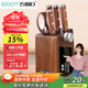巧媳婦（SMARTWIFE）刀具套裝七件套 家用砍斬骨刀剁切肉切片刀套裝磨刀器菜刀組合