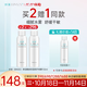 冰溪神經(jīng)酰胺保濕修護噴霧150ml 舒緩滋潤敏感肌膚爽膚水補水