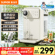 蘇泊爾（SUPOR）即熱式飲水機 3L大容量  1S速熱家用臺式小型一體免安裝桌面直飲機 礦化凈飲機 SW-JR30T06PRO