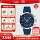 天梭（TISSOT）【官方授權店】 瑞士手表 新款PRC200系列計時(shí)碼石英運動(dòng)男表 T114.417.17.047.00