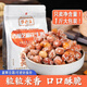 李老頭香酥芝麻琥珀花生米熟零食糖霜香酥新貨500g袋裝炒貨甜脆豆y 【推薦】琥珀芝麻花生米 500g*2袋
