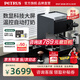 柏翠咖啡機家用意式半自動(dòng)濃縮商用辦公室小型一體機奶泡雙鍋爐獨立熱水PE3888pro 節日禮物 星空灰