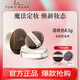 唐魅可（TOM MARK）水散粉魔法油皮控油定妝持久透明冰肌霧面細膩蜜粉服帖冰肌 水散粉【透明色】8.5g裝