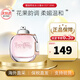蔻馳（COACH）經(jīng)典同名女士淡香水紐約男士花馥蕊情人節禮物生日禮物送女友 【熱銷(xiāo)NO.1】紐約女士淡香水30ml