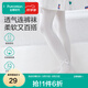 全棉時代兒童學生開學連褲襪女寶寶打底褲褲襪防蚊透氣女童舞蹈襪 無熒光盡白（蝴蝶結） 1雙 5-6歲 （120cm）