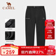 駱駝（CAMEL）戶(hù)外沖鋒褲男防水防風(fēng)寬松彈力褲秋冬登山野營(yíng)戶(hù)外褲AA3226a3656
