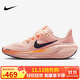 耐克NIKE女子跑步鞋 飛馬41 PEGASUS 41 運動(dòng)鞋FN5041-802橙紅黑37.5
