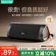 索愛(ài)（soaiy）S36藍牙音箱小音響低音炮家用車(chē)載迷你電腦便攜式防水收款TF卡戶(hù)外防水播放器禮物 黑色