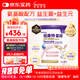 紐康特 星諾HMO 氨基酸無(wú)敏配方奶粉 0-12月適用 400g