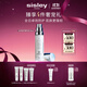 希思黎（Sisley）日間防護精華乳50ml素顏霜提亮防曬保濕隔離化妝品套裝禮盒禮物