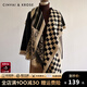 CinvaiKrose雙面格子圍巾冬季加厚保暖披肩高級感百搭圍脖生日禮物送女友 黑駝色Black-禮盒包裝