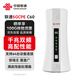 聯(lián)通5gcpe無(wú)線(xiàn)路由器隨身wifi6免插卡移動(dòng)便攜千兆家用寬帶免網(wǎng)線(xiàn)高速上網(wǎng)卡全國通用流量2025款C60