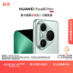 HUAWEI Pura 80 Pro+  16GB+512GB 釉青一英寸高動(dòng)態(tài)主攝  個(gè)性色卡AI輔助構圖 華為鴻蒙智能手機