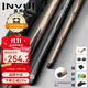 英輝（INVUI）臺(tái)球桿中頭桿中式黑八16彩桌球桿波茨桿桿桶套裝 11.5mm Z26