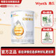 惠氏啟賦敏適HA適度水解 新生兒嬰幼兒奶粉1段(0-12月)400g罐裝 1段400克（0-12個(gè)月）
