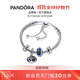 潘多拉（PANDORA）仲夏夜之夢(mèng)手鏈套裝深藍色可調節輕奢高級設計生日禮物送女友 1 TZ0140 28CM(抽拉繩可調節)