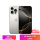 蘋(píng)果24期免息【限購50臺】iPhone16pro蘋(píng)果16Pro雙卡雙待5G全網(wǎng)通手機 iPhone16pro原色鈦金屬 256GB 全網(wǎng)通+評價(jià)有禮