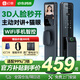 幻侶智能門(mén)鎖 指紋鎖3D人臉識別密碼鎖智能鎖電子鎖 可視對講智能門(mén)鎖 掌靜脈解鎖+主動(dòng)視頻對講+3D人臉 免費安裝/三年質(zhì)保/送產(chǎn)品責任險
