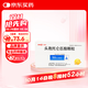 【原研進(jìn)口】美愛(ài)克 頭孢托侖匹酯顆粒 50mg：0.5g*6袋/盒 