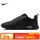 耐克NIKE休閑鞋男子減震AIR MAX NUAXIS運動(dòng)鞋FD4329-004黑41