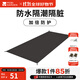 牧高笛（MOBIGARDEN）  冷山UL  戶(hù)外徒步露營(yíng)防風(fēng)防雨超輕便攜易搭建雙層帳篷 單人地席/顏色隨機/無(wú)地釘