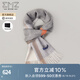 EMZ鄂爾多斯【過(guò)年送禮】100%羊絨圍巾 冬季新款條紋保暖男士圍脖 9D7700616中灰 00