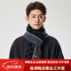 AREA100%純羊毛圍巾男士秋冬季百搭加厚保暖圍脖生日高檔禮盒送老公 黑灰