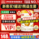 伊利奶粉金領(lǐng)冠3段育護系列基礎新升級幼兒配方960g克900g加量1-3歲 3段960克*6罐