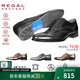 REGAL麗格T63B正裝皮鞋男商務(wù)休閑皮鞋縫制鞋男士皮鞋布洛克鞋皮鞋男 BJP(黑色/日本進(jìn)口牛皮革) 40