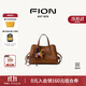 菲安妮（FION）2025年新款包包女包托特包女士手提單肩斜跨貝殼包