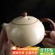 尚言坊汝窯茶壺泡茶家用單壺高檔陶瓷冰裂釉西施壺一人用功夫喝茶器具