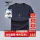 七匹狼短袖T恤男士純棉吸汗狼印花圓領(lǐng)半袖打底衫男裝上衣