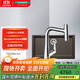 漢斯格雅（Hansgrohe） 廚房龍頭水槽石槽龍頭套組大單槽水槽 魅古棕石槽+達麗絲進(jìn)口抽拉龍頭